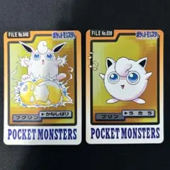 ポケモンカードダス　プリン プクリン