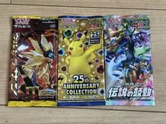 2025年最新】絶版パックの人気アイテム - メルカリ