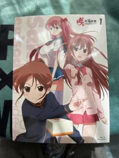 プロフ必読⚠️ 咲-Saki- episode 1 Blu-ray