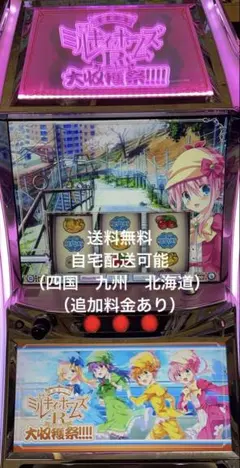 2026年最新】パチスロ ミルキィホームズの人気アイテム - メルカリ