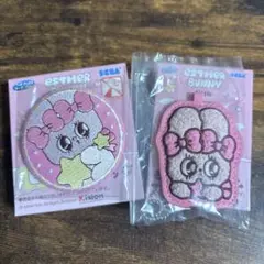 エスターバニー　SEGAラッキーくじ