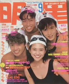 2026年最新】Myojo明星 光GENJIの人気アイテム - メルカリ