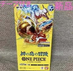 ワンピースカード 神の島の冒険 2box テープ付き - メルカリ