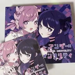ツユ　アンダーメンタリティ 初回限定盤 CD+Blu-ray コースター付き