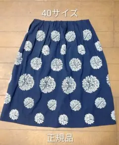 2026年最新】mina perhonen レディース ロングスカートの人気アイテム