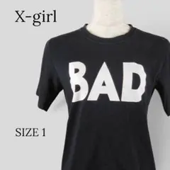 X-girl エックスガール 半袖 Tシャツ ブラック S