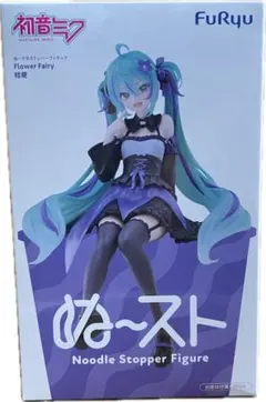 初音ミク ぬーどるストッパーフィギュア Art by 黒星紅白 全1種 - メルカリ