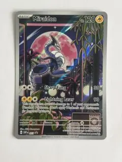 2026年最新】ミライドン プロモの人気アイテム - メルカリ