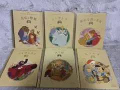 美品✨ディズニーゴールド絵本14冊　　まとめ売り