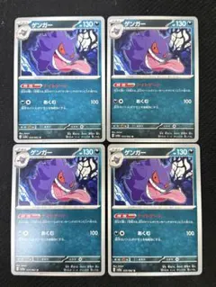 300円スタート/ゲンガー U SV3a レイジングサーフ 035/062 - メルカリ