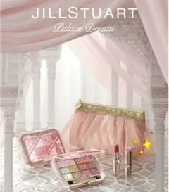 数量限定▼ ジルスチュアート 2021 クリスマスコフレ