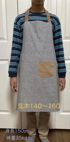 子供 エプロン 三角巾 男の子 140〜160 ハンドメイド チャコールグレー
