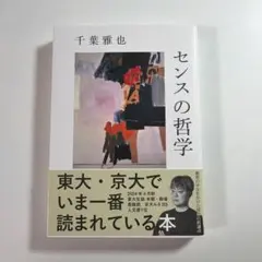 たけのこ様 リクエスト 2点 まとめ商品