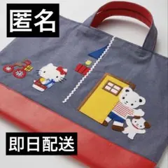familiar ファミリア ハローキティ コラボ デニムバッグ トートバッグ