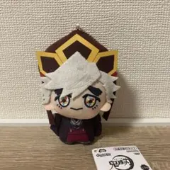 アニメ「鬼滅の刃」ちびぐるみvol.6 童磨