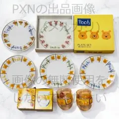 新品箱付 ディズニー くまのプーさん 平皿 5枚 & グラス 2個 ガラス食器