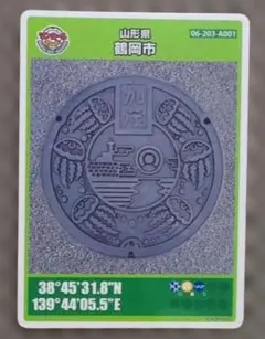 貴重!レア! マンホールカード 新潟県村上市 初期ロット 001 - メルカリ