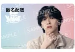 道枝駿佑(なにわ男子)クリアソロカード