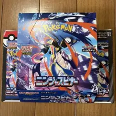 し*ば様 ニンジャスピナー　空箱ペリペリあり