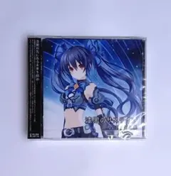 【未開封品】漆黒のサステイン