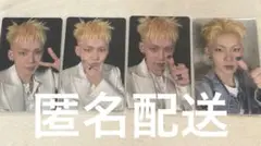 ヒョンソク トレカ 4枚セット TREASURE 匿名配送 まとめ売り