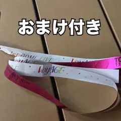 なにわ男子 道枝駿佑 VoyAGE 銀テープ 銀テ フル尺