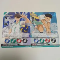 ハイキュー!! バボカ カード 09 及川徹 岩泉一