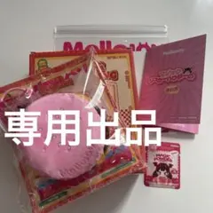 【Nmamy専用】Mellojoy キングオブバーガーシリーズ ときめきバーガー