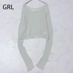 GRL グレイル 透け感 シアー ニット トップス ライトグリーン ショート丈