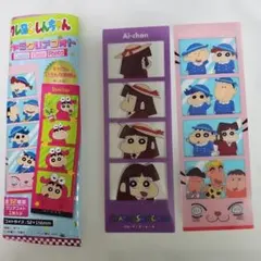 クレヨンしんちゃん キャラクリアフォト 2枚セット