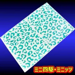 ganamarifushiya様 リクエスト 3点 まとめ商品