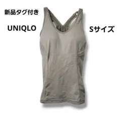 【新品タグ付】ユニクロ ドライブラタンクトップ（スポーツ）ベージュ Sのサムネイル