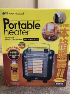 Greenwood ポータブルヒーター GCP-161(K) カセットボンベ式 屋外用 美品 箱・説明書付 Green Wood（グリーンウッド） カセットボンベ式ポータブルヒーター