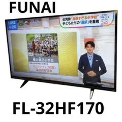 状態良 24年製　FUNAI　firetv　テレビ FL-32HF170　32型 slide05.jpg?20240520