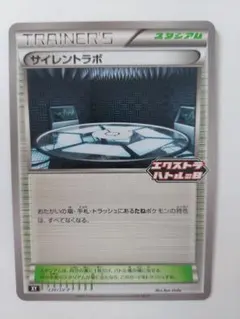 2026年最新】シリーズ：ポケモンカードe 劇場限定VSパック ポケモン