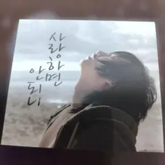 Item thumbnail for item cb82f78d-915e-4c55-8eb9-a1f83654beee