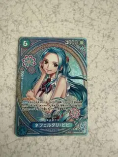 美品】ONE PIECE カードゲーム ネフェルタリ・ビビ SR パラレル