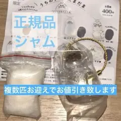 Licoちゃん様 リクエスト 2点 まとめ商品