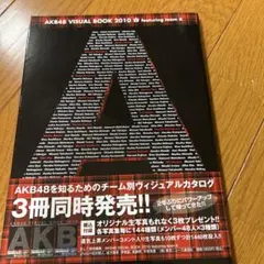 2025年最新】雅孝の人気アイテム - メルカリ