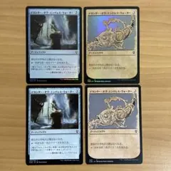 デカンター・オヴ・エンドレス・ウォーター　4枚セット　※大幅値引き対象