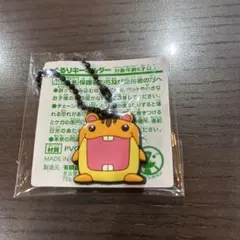 2026年最新】ぐるり森 キーホルダーの人気アイテム - メルカリ