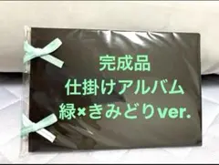 LOKA様 リクエスト 3点 まとめ商品