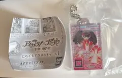 アイカツ✖️プリパラ　だれでもアクリルチャーム1 ガァルル