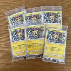 BGS 9.5 いたずら好きのピチュー プロモ 2枚セット - メルカリ