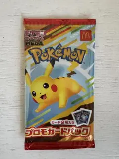 【新品未開封】マクドナルド　ハッピーセット 　プロモカード　1パック