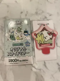 TXT プルバトゥ ファミマ スライドミラー バムグッ ボムギュ