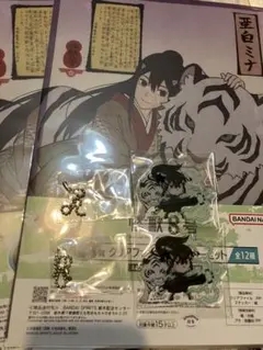 一番くじ怪獣8号 亜白ミナ 4点セット