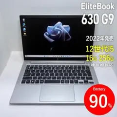 N*e様 ELITEBOOK 650 G9 i7-12世代 - メルカリ