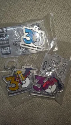 ポケモン30周年 メタルチャームマスコット３個セット