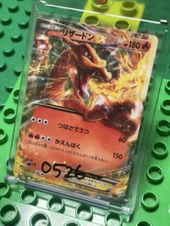 リザードンBWXY厳選コレクション リザードンex 厳選コレクション BW XY - メルカリ